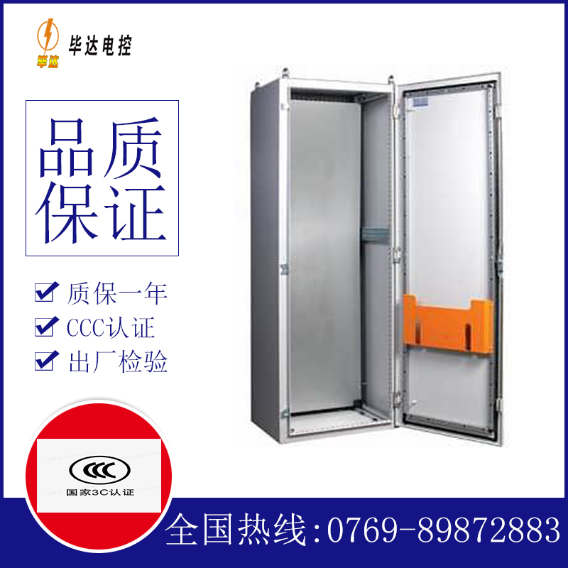 张家港PS柜