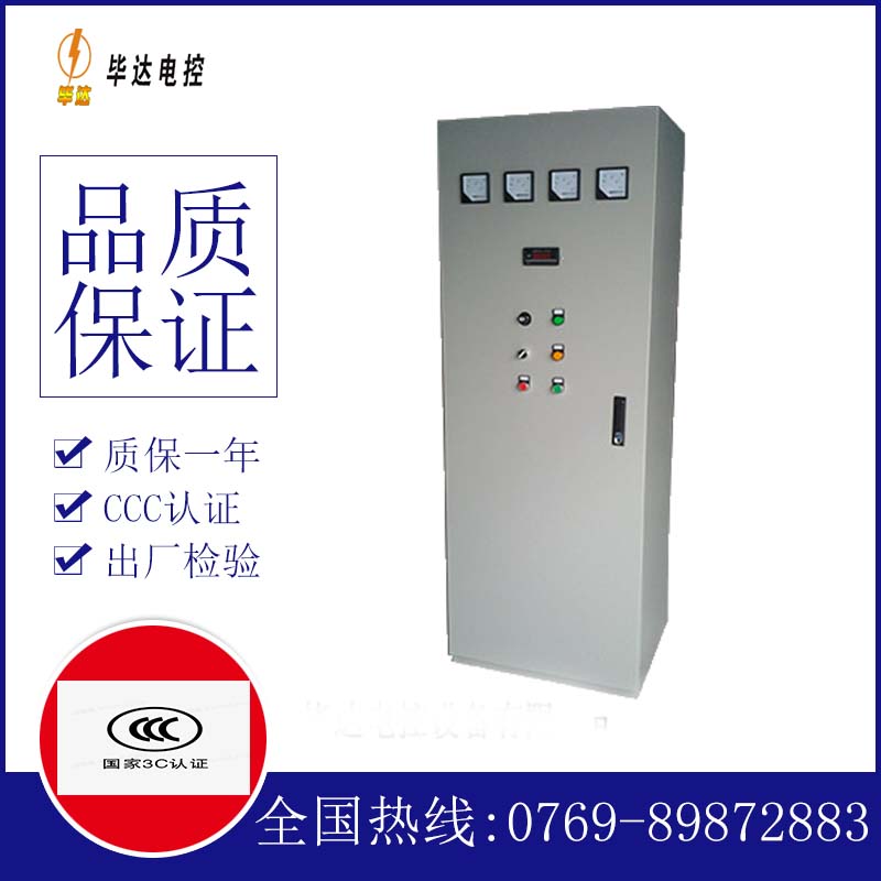 张家港软启动控制柜